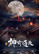 久久国产精品91